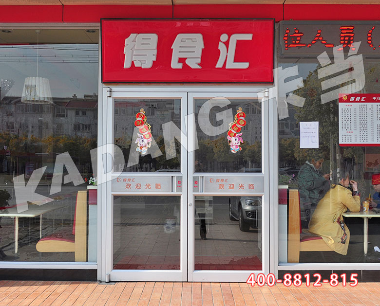 肯德基门多少钱一平,肯德基大门