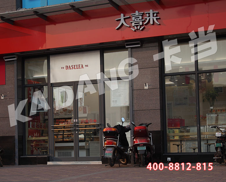 肯德基门上轴安装图解,肯德基门锁的安装视频