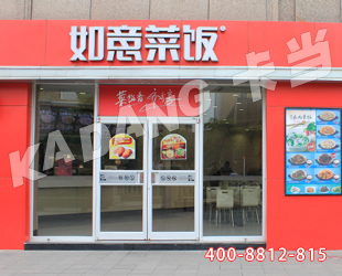 合肥德克士肯德基门