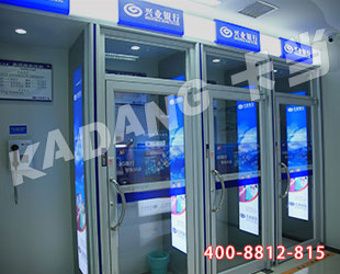 嘉兴兴业银行肯德基门