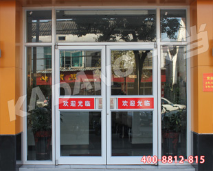 上海美家旺美食超市肯德基门