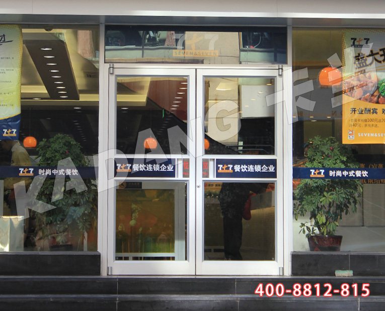 肯德基门一平米多少钱,肯德基门哪家好