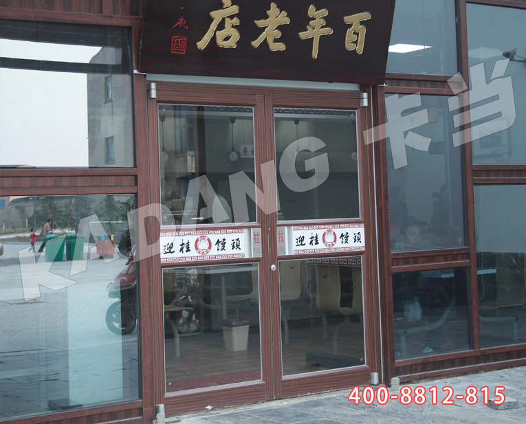 江苏常州迎桂馒头肯德基门