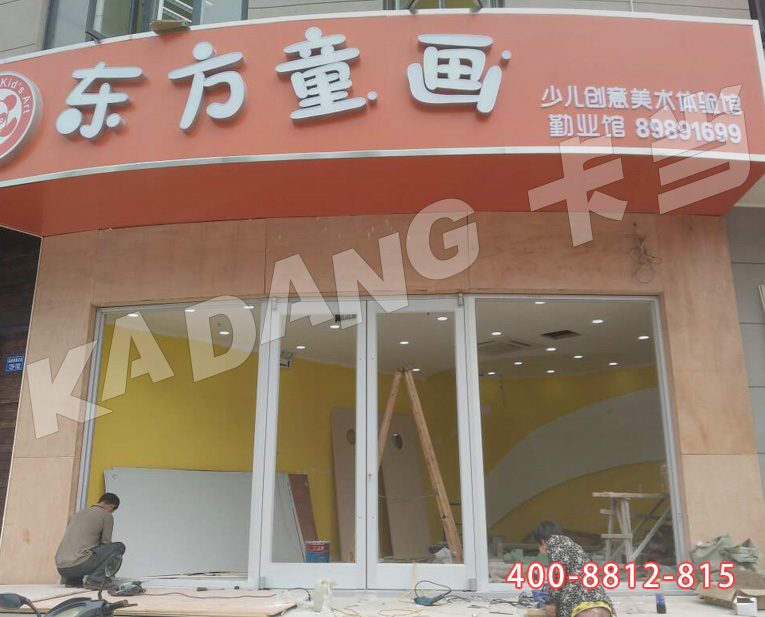 肯德基门的厂家,肯德基门哪家最好