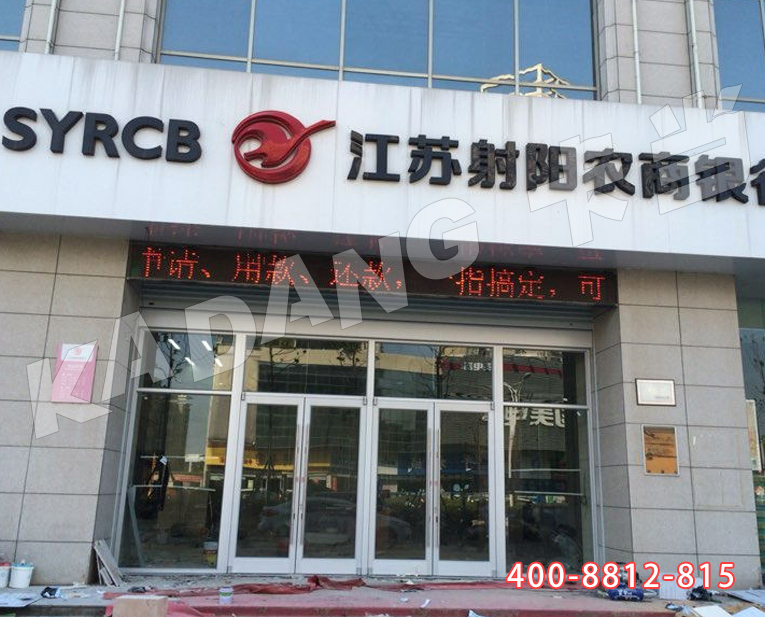 肯德基门,肯德基门加工