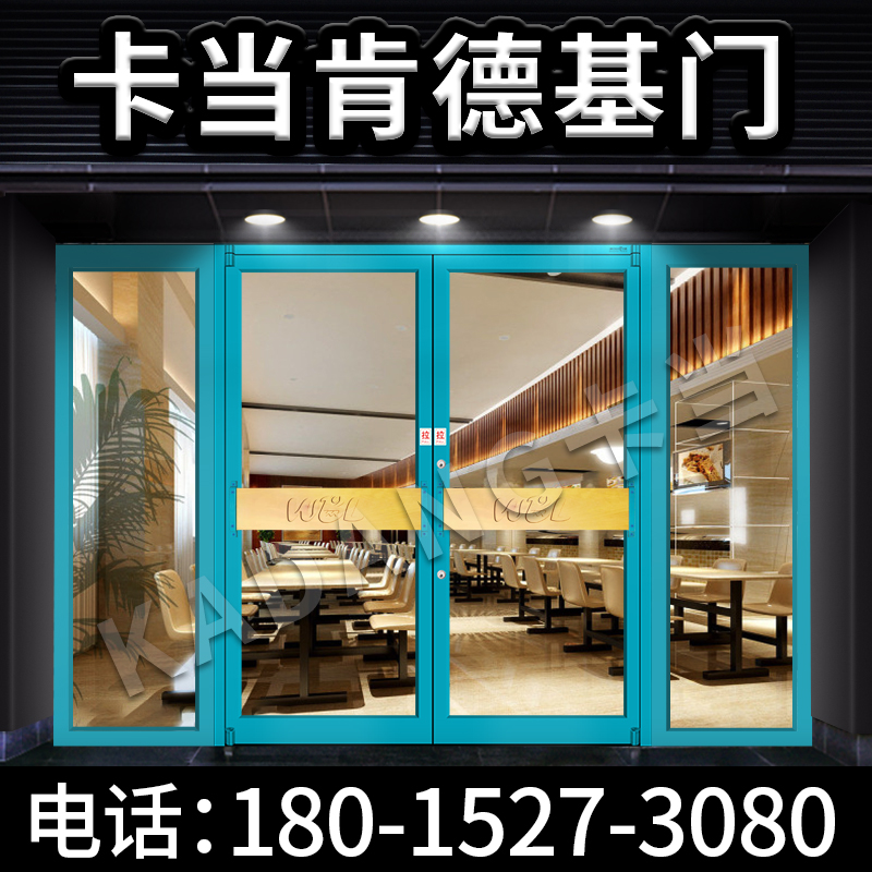 KD07B金色案例主图