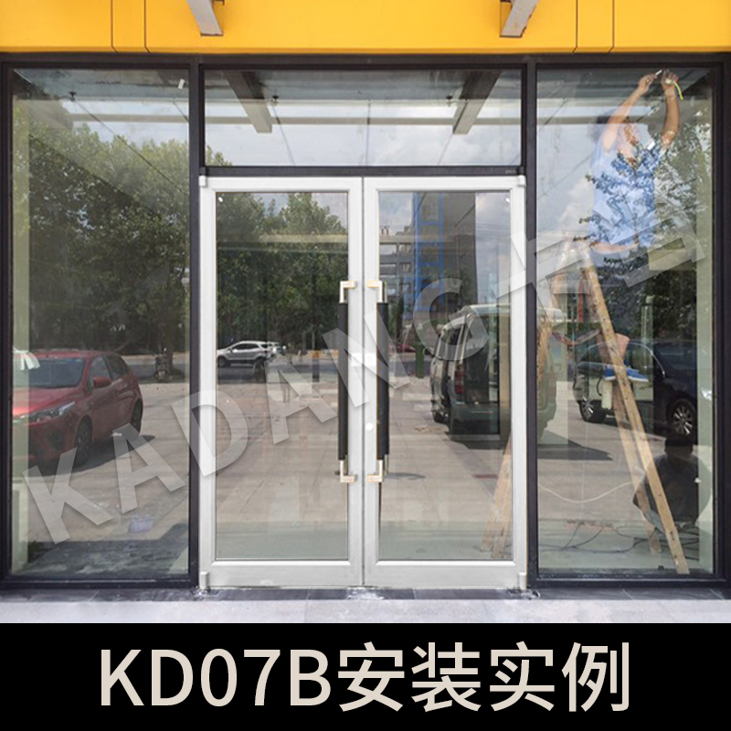 案例KD07B 银白色