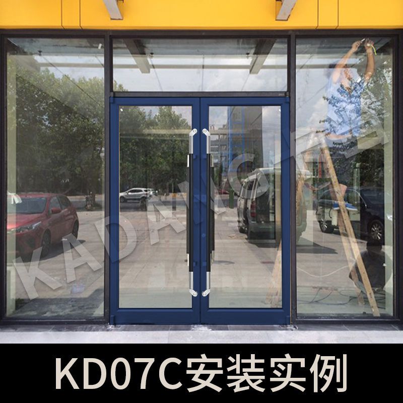 案例KD07C