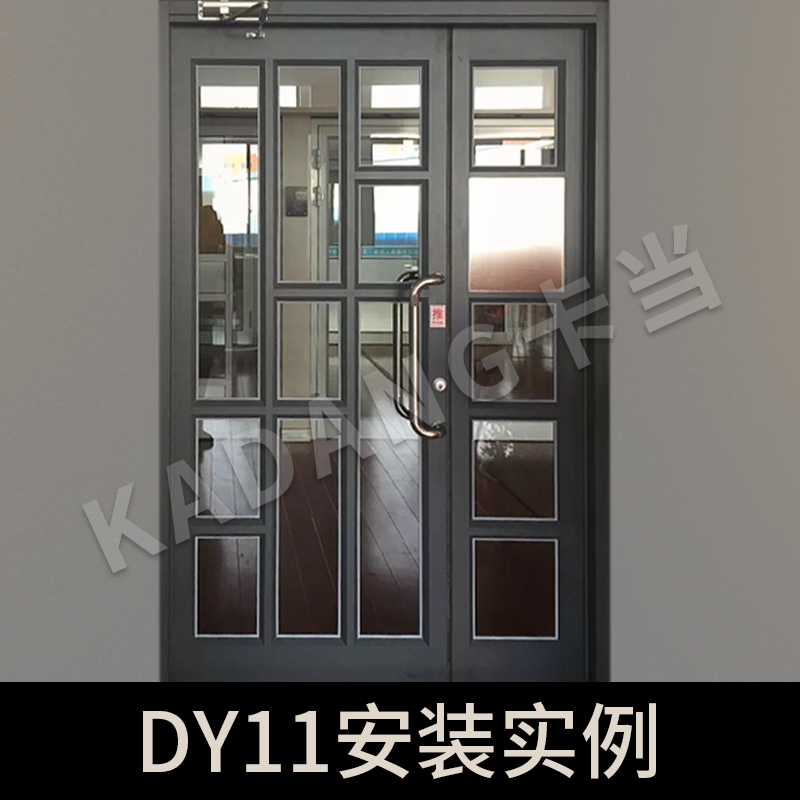案例图DY11